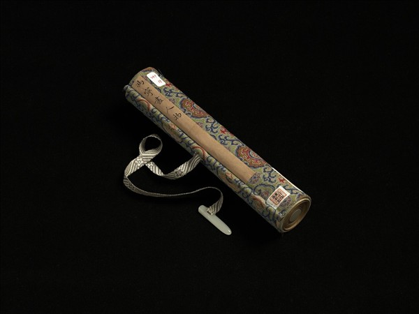 清馮寧畫人物　卷