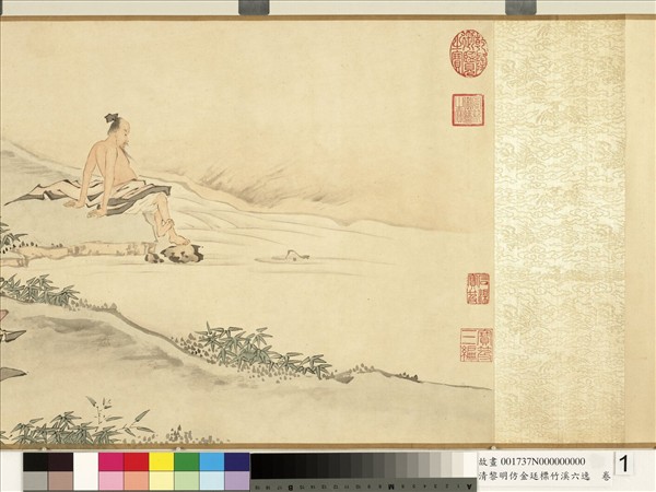 清黎明仿金廷標竹溪六逸　卷