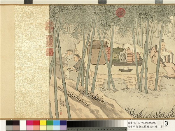 清黎明仿金廷標竹溪六逸　卷