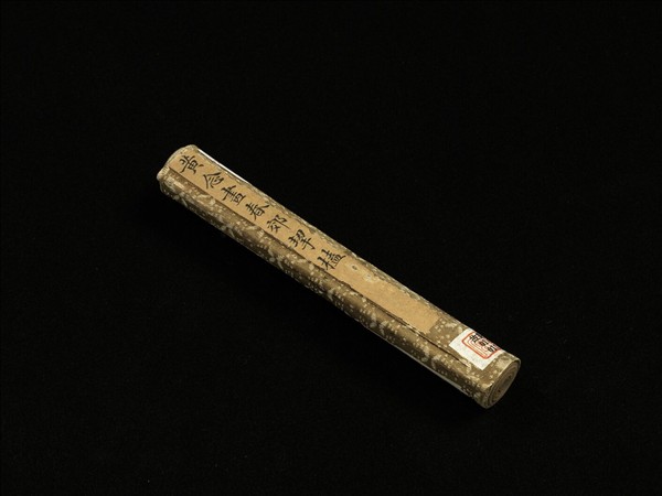 清黃念畫春郊挈榼　卷