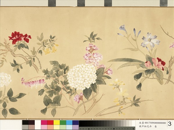 清錢中鈺花卉　卷