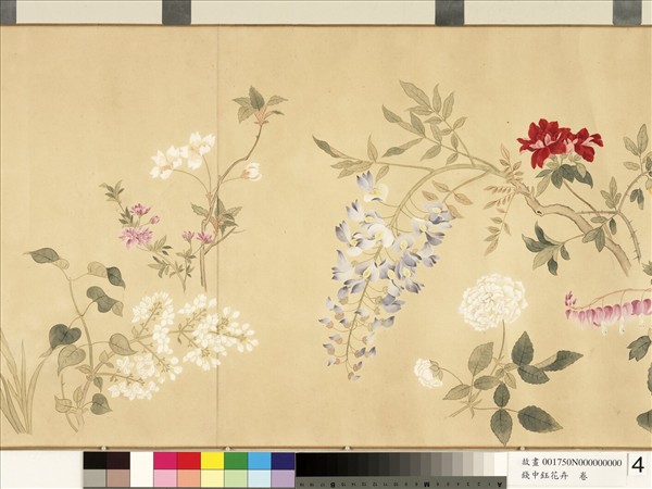 清錢中鈺花卉　卷