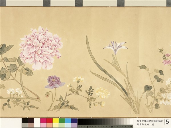 清錢中鈺花卉　卷