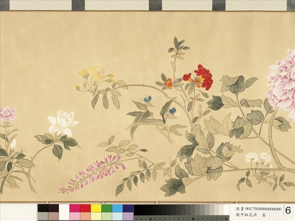 清錢中鈺花卉　卷