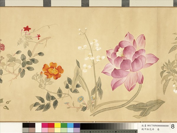 清錢中鈺花卉　卷