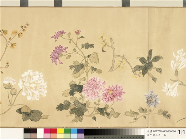 清錢中鈺花卉　卷