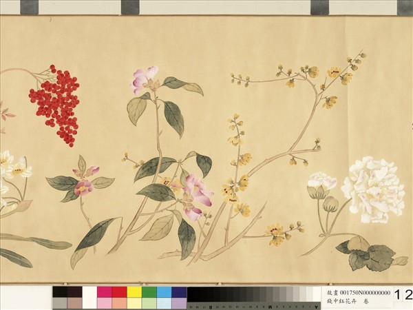 清錢中鈺花卉　卷