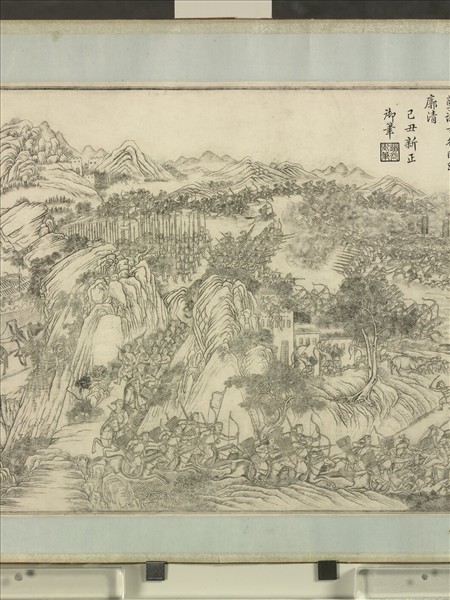 得勝圖　卷　（三）