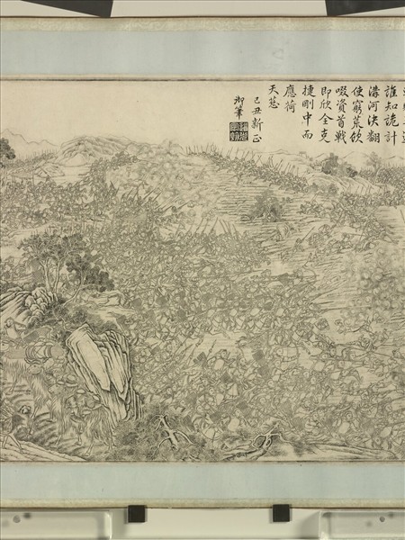 得勝圖　卷　（三）