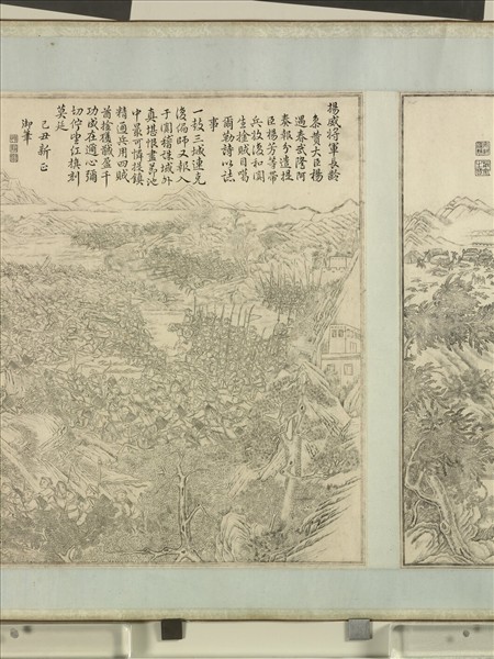 得勝圖　卷　（三）