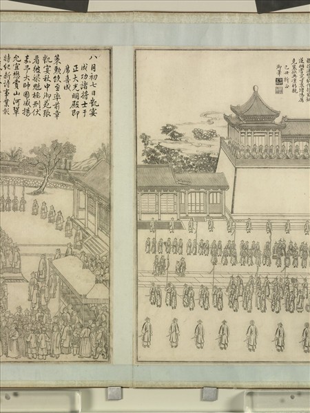 得勝圖　卷　（三）