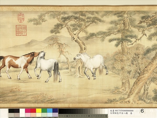 清人天閑馴良平安八駿　卷