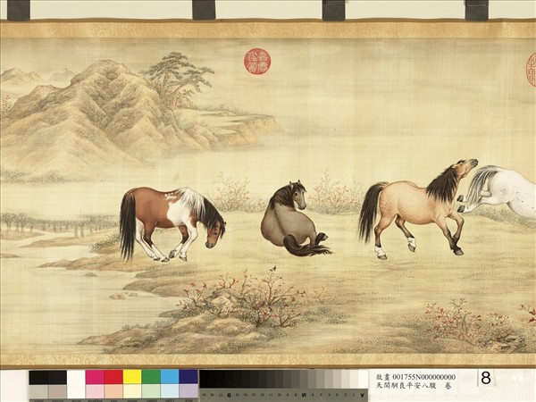 清人天閑馴良平安八駿　卷