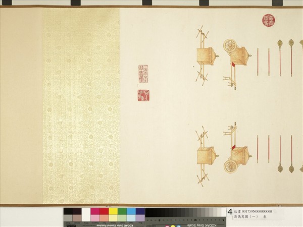 清儀駕圖（一）　卷