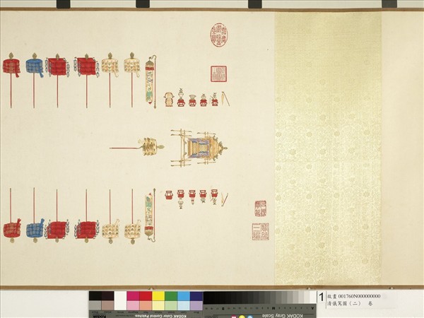 清儀駕圖（二）　卷
