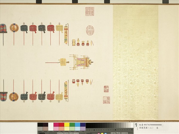 清儀駕圖（三）　卷