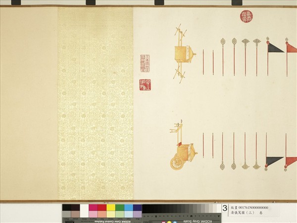 清儀駕圖（三）　卷