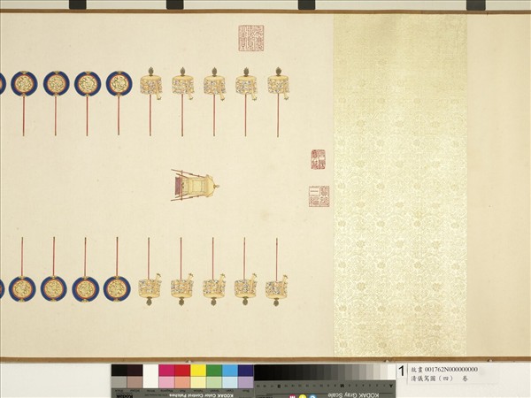 清儀駕圖（四）　卷