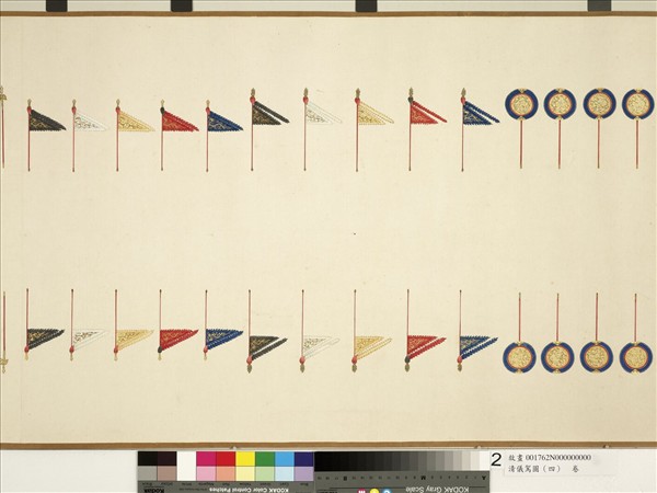 清儀駕圖（四）　卷