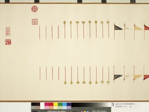 清儀駕圖（四）　卷