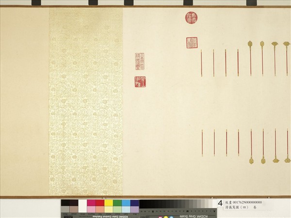 清儀駕圖（四）　卷