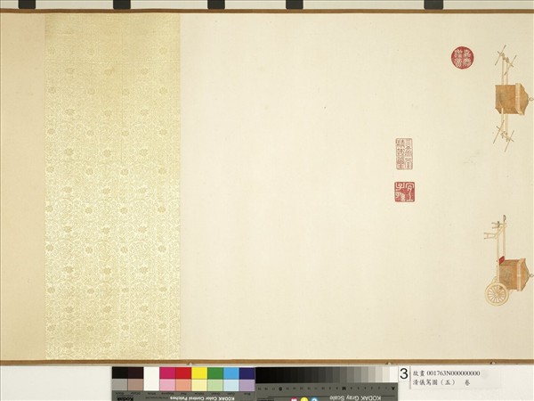 清儀駕圖（五）　卷