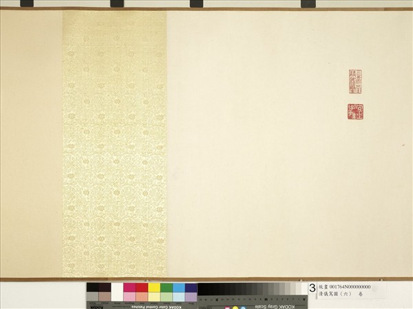 清儀駕圖（六）　卷