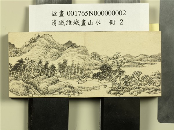 清錢維城畫山水　冊　流泉茅屋