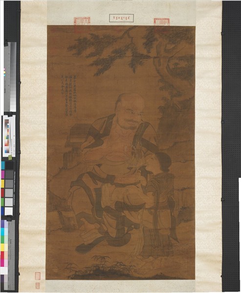 宋人畫十八羅漢（十二）　軸