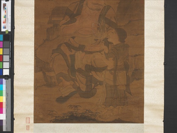 宋人畫十八羅漢（十二）　軸