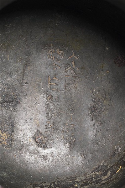 嵌金銀獸面紋斝