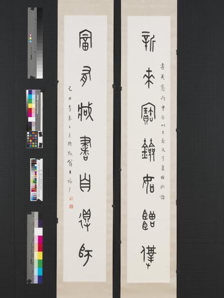 古墨 百壽圖 古墨 百壽圖 古墨 百壽圖 ZX Studio Tetsuo | Mirai