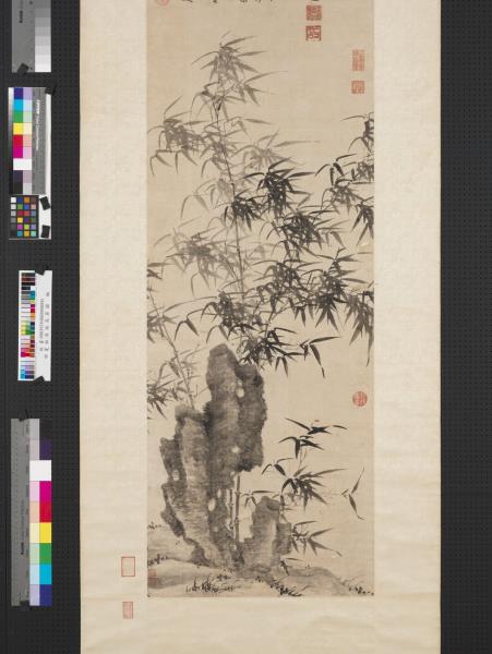 明夏昶清風高節圖　軸