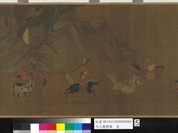 元人獵騎圖　卷