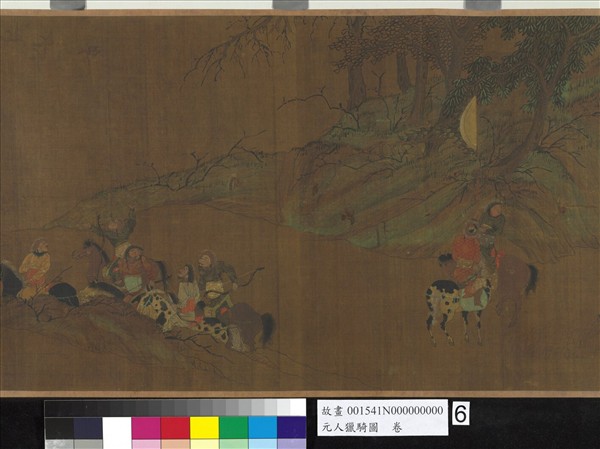 元人獵騎圖　卷