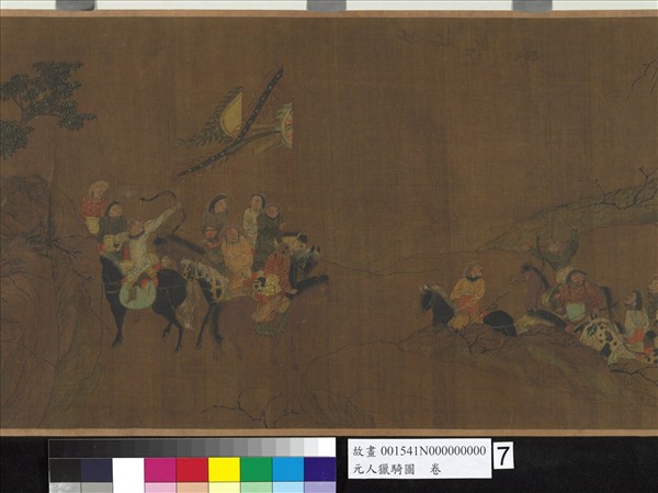 元人獵騎圖　卷