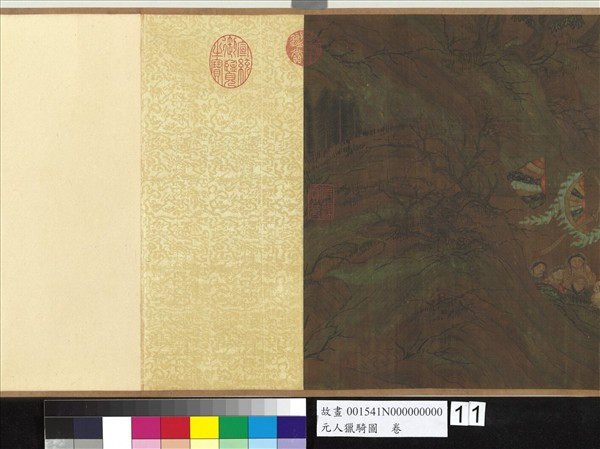 元人獵騎圖　卷