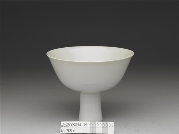 青花花鳥紋高足碗