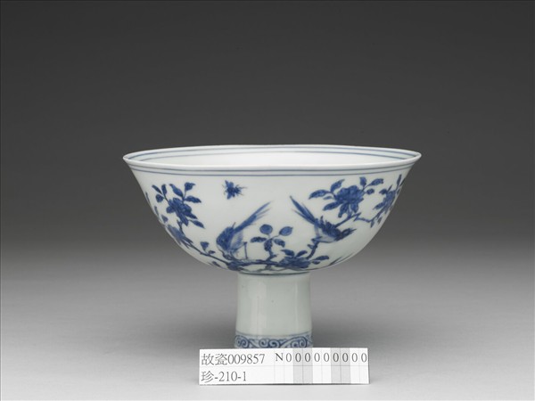 青花花鳥紋高足碗