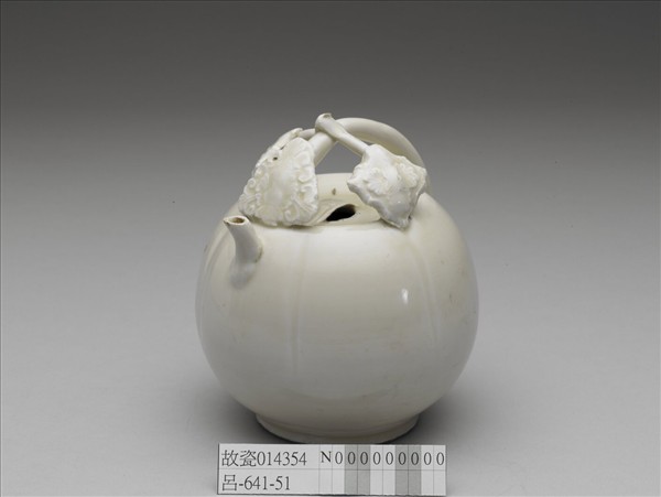 定窯 白瓷瓜式提樑壺