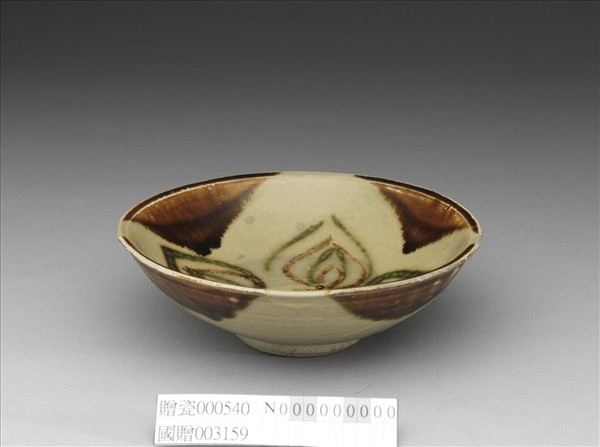 長沙窯 青釉彩繪花卉紋碗