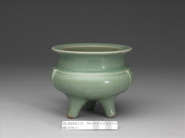 青瓷三足爐
