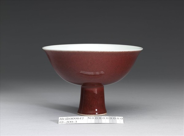 寶石紅釉白裡高足碗