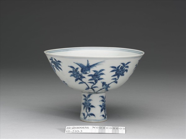 青花花鳥紋高足碗