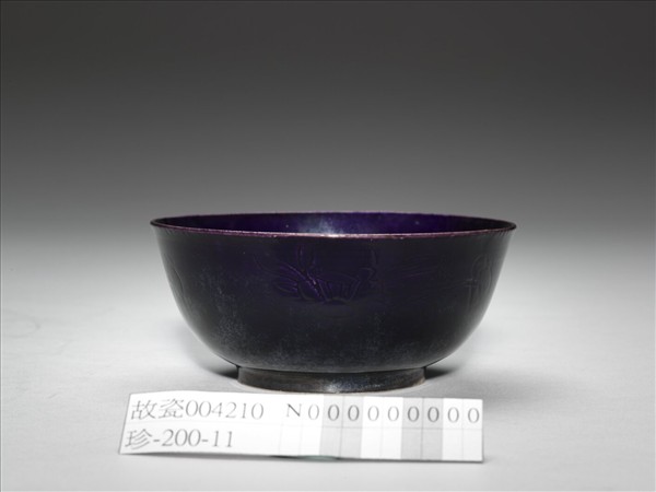 紫釉暗花花卉紋磬口碗