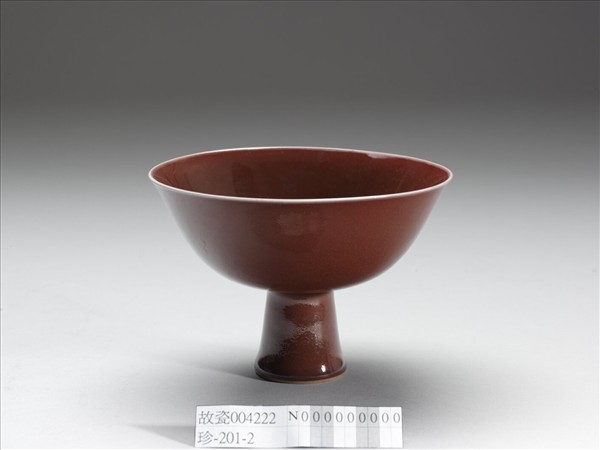 霽紅釉高足碗