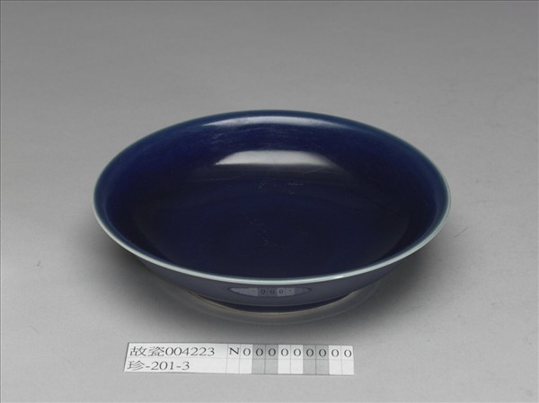 霽青釉盤