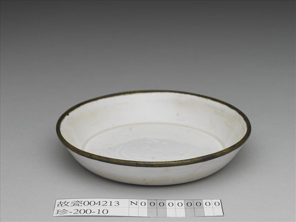 定窯 劃花螭紋碟