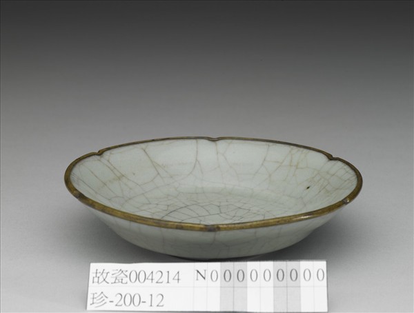 南宋官窯 青瓷葵瓣口碟