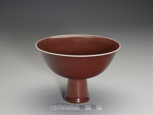霽紅釉高足碗